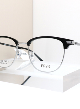 帕莎新品眼镜时尚男潮流女可配近视度数椭圆眼镜框PJ78066