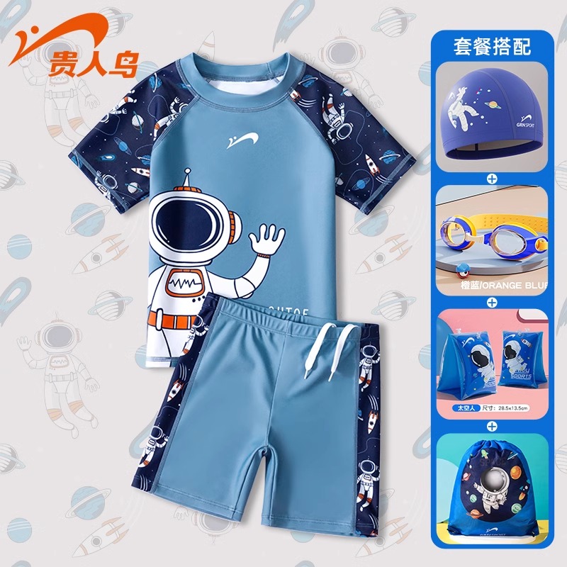 贵人鸟儿童泳衣男童游泳衣2025新款分体中大童青少年男孩泳裤套装