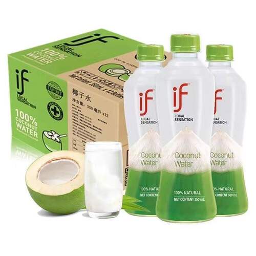 泰国进口if椰子水350ml*24瓶椰子汁水饮料整箱包邮