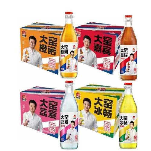 大窑橙诺嘉宾荔爱汽水480ml*12瓶装整箱玻璃瓶汽水不兑奖