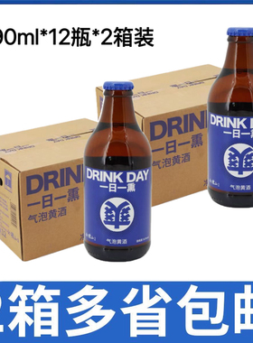 【2箱价】会稽山一日一熏气泡黄酒气泡米酒290ml*12瓶*2箱