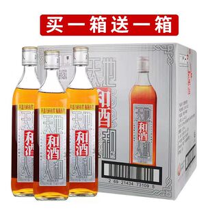 买一箱送一箱和酒银标黄酒半干型555ml×12瓶多省包邮