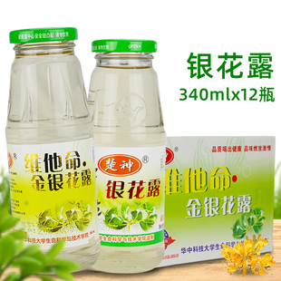 楚神金银花露饮品低糖340ml*12瓶整箱装饮料