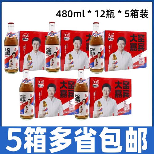 【5箱价】大窑嘉宾汽水480ml*12瓶*5箱装整箱玻璃瓶汽水不兑奖