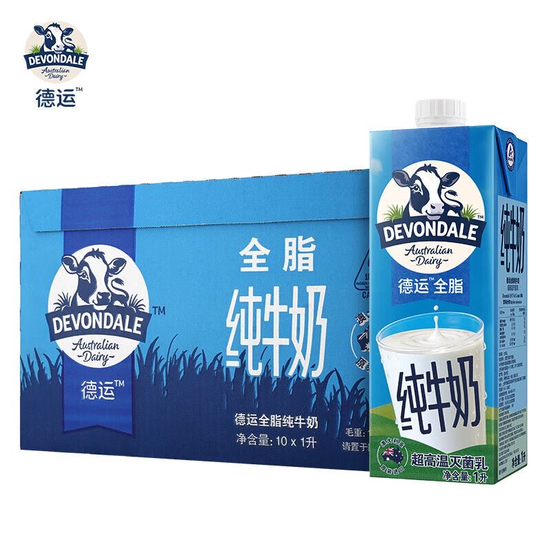 德运全脂纯牛奶1L*10盒整箱早餐奶纯牛奶