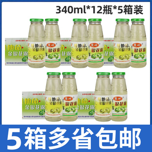 【5箱价】楚神野生银花露维他命金银花露340ml*12瓶*5箱整箱
