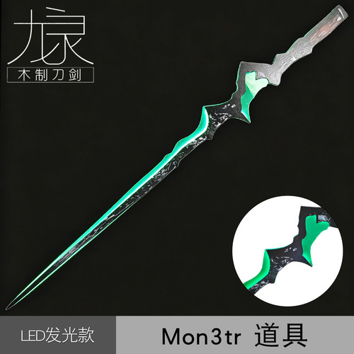 Mon3tr M3手甲道具明日方舟凯尔希同人衍生 cosplay 拍摄配饰摆件