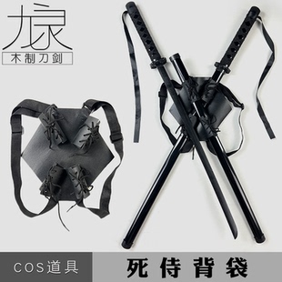 死侍双刀背袋儿童玩具COS双肩背带刀剑忍者神龟道具武器武侠装备