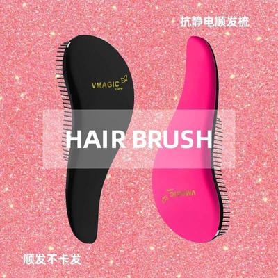 vmagiccare蓬松便携女士专用按摩排骨便携直发顺发梳抗静电梳子