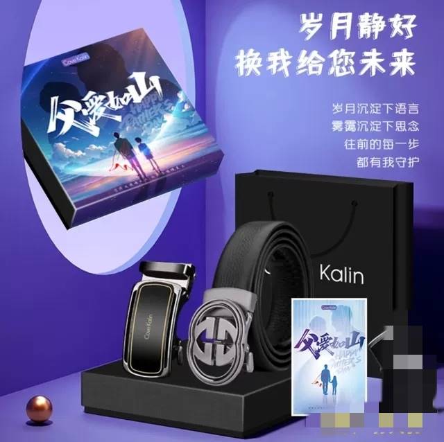 送父亲节礼物男士真皮皮带covekalin送爸爸老公腰带cove礼盒kalin