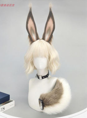 方舟干员兔耳朵发箍阿米娅暴行现货手作cosplay道具毛绒头饰发饰