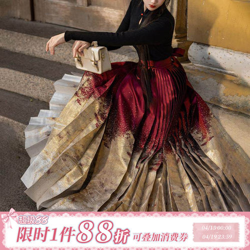 拟梦国风织金马面羊毛外套