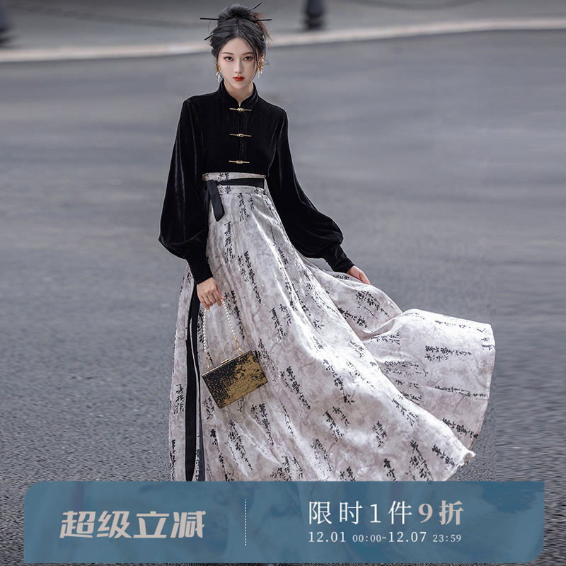 拟梦国风丝绒书法破裙日常汉服
