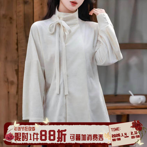 拟梦国风【苏雪】原创竖领唐风汉元素短衫打底基础款百搭丝绒破裙