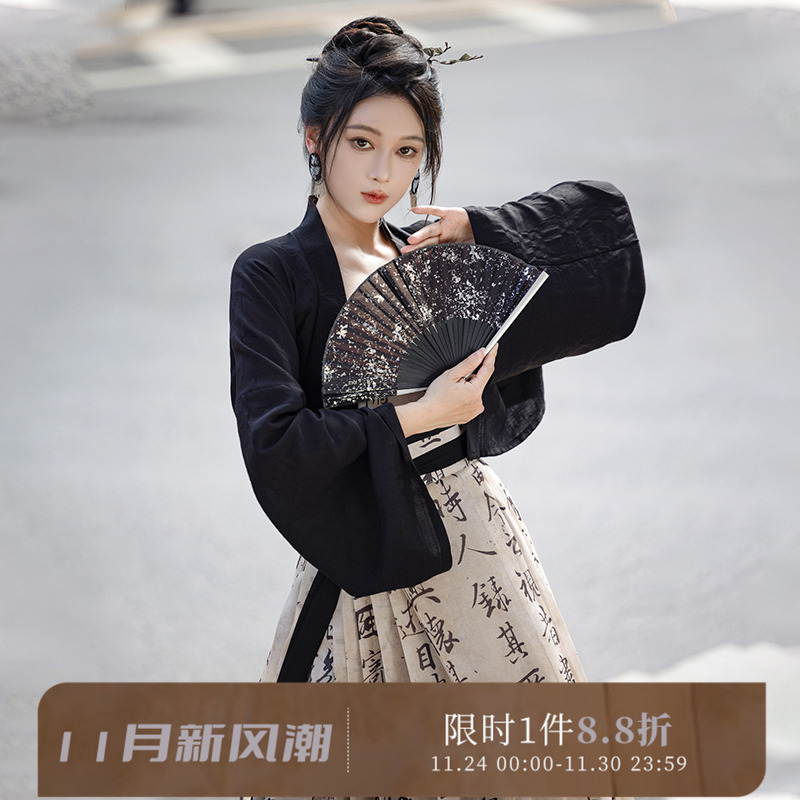 拟梦新中式马面裙显高汉服