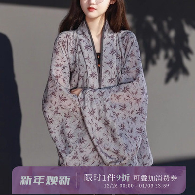 拟梦国风竹影魏晋北朝褶衣汉服晋制上衣改良新中式开衫日常通勤竹