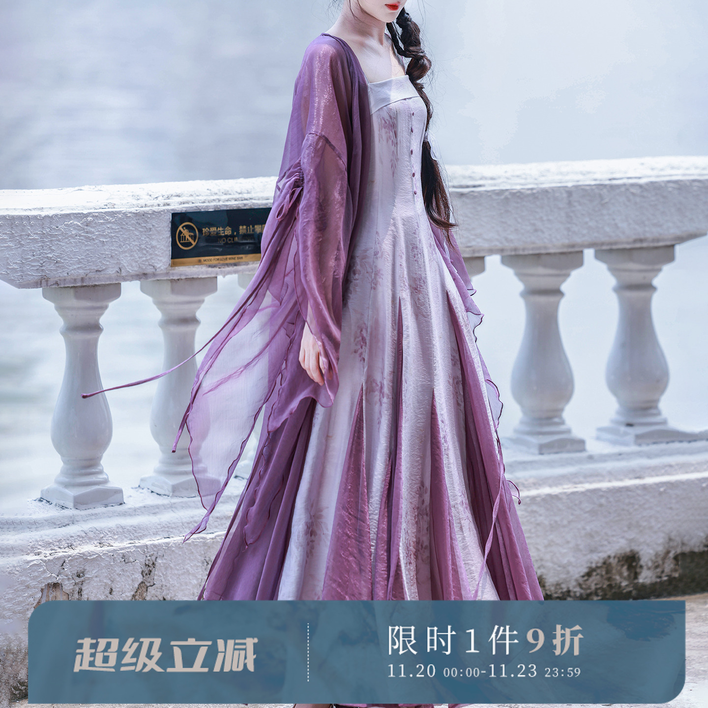 拟梦玉蝴蝶原创国风连衣裙