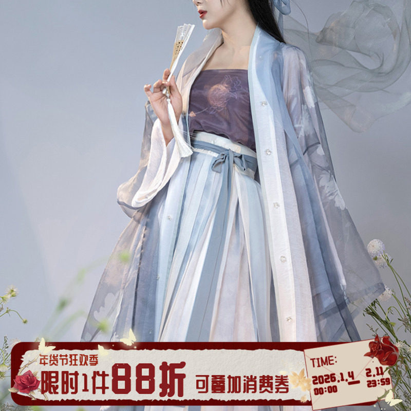 拟梦国风花弄影原创日常宋制汉服仙气清冷新中式雾霾蓝天丝棉褙子,女装/女士精品,汉服上装,淘宝优惠券,粉丝福利购,淘宝优惠卷