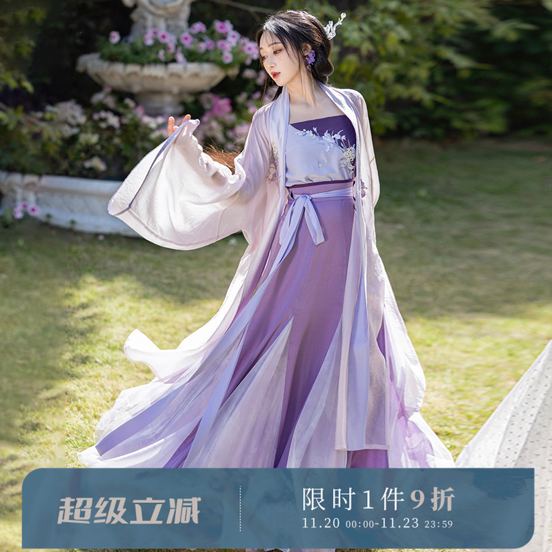 拟梦粉紫色系春夏汉服套装