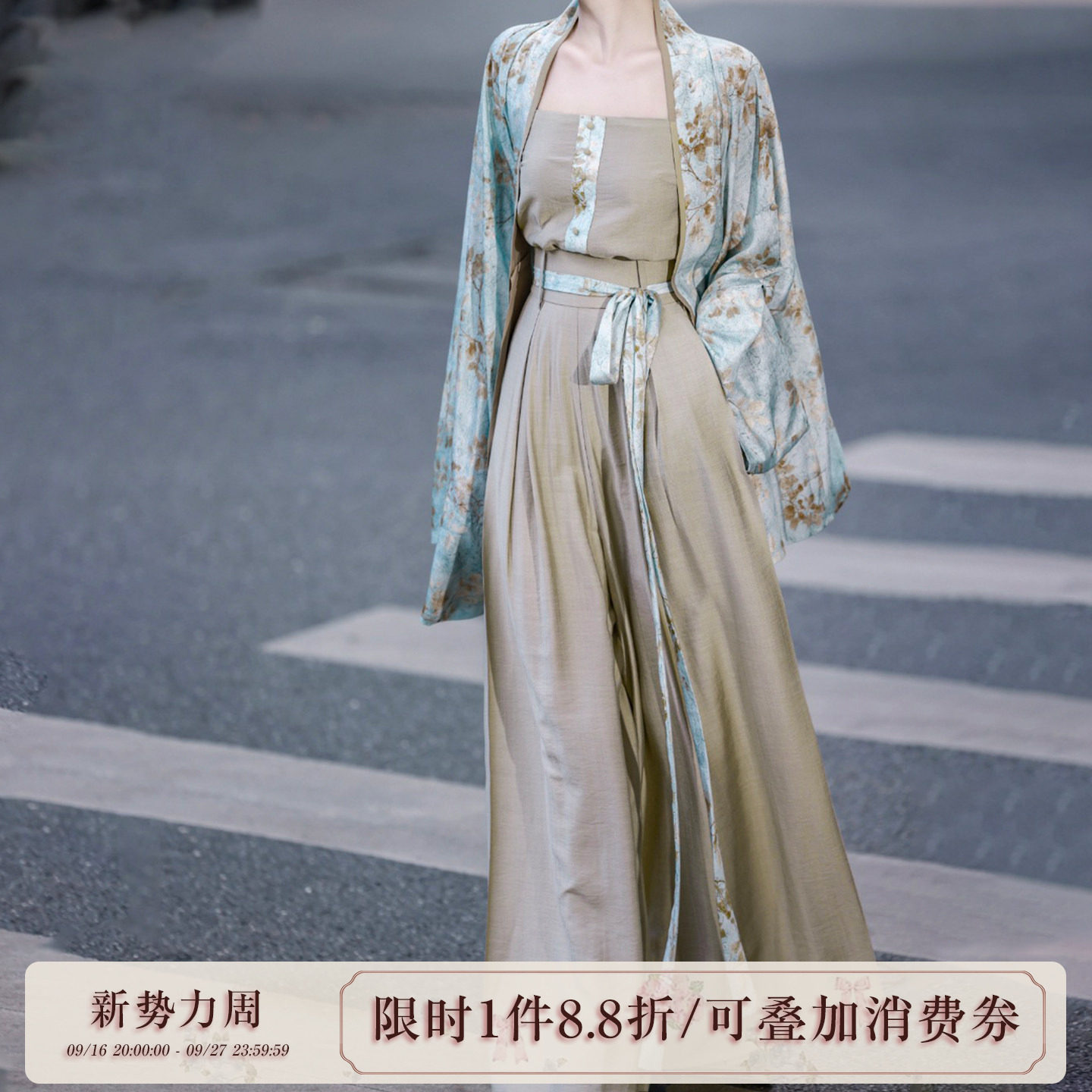 拟梦花青 原创褶衣吊带改良仿宋裤仿古复古日常通勤套装春秋										
