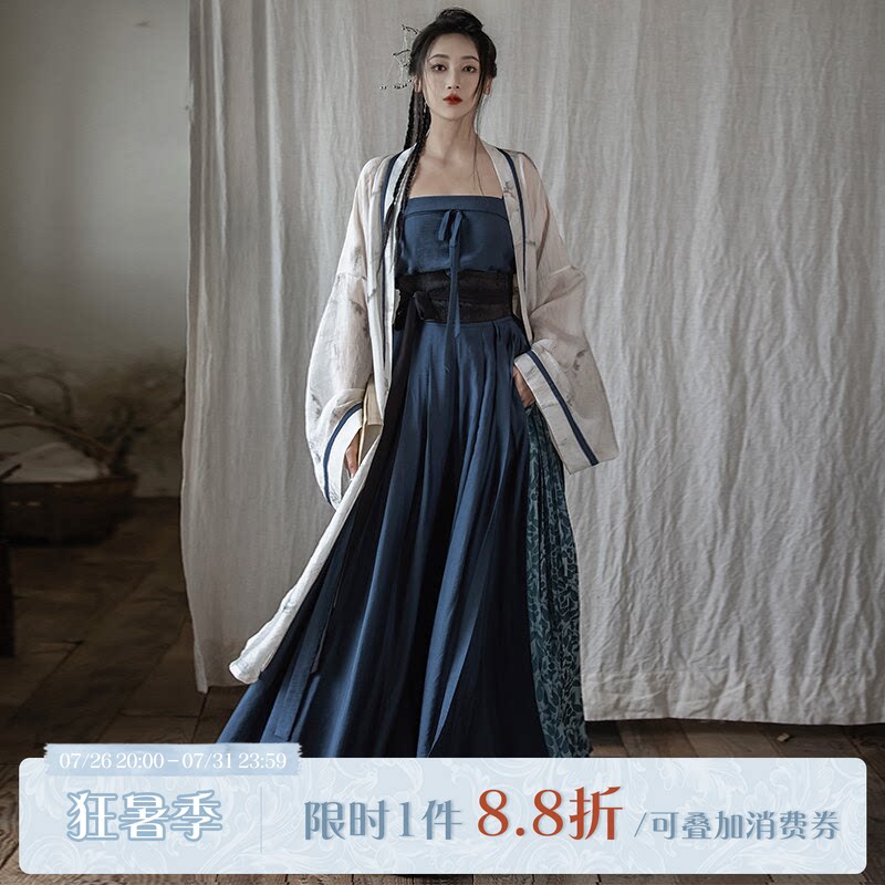 拟梦观雾宋制日常汉服通勤阔腿宋裤印花天丝褙子原创国风新中式女 - 实物图