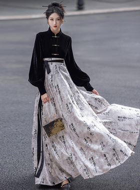 拟梦墨染国风原创书法破裙黑色立领丝绒衬衫新中式日常汉服秋冬新