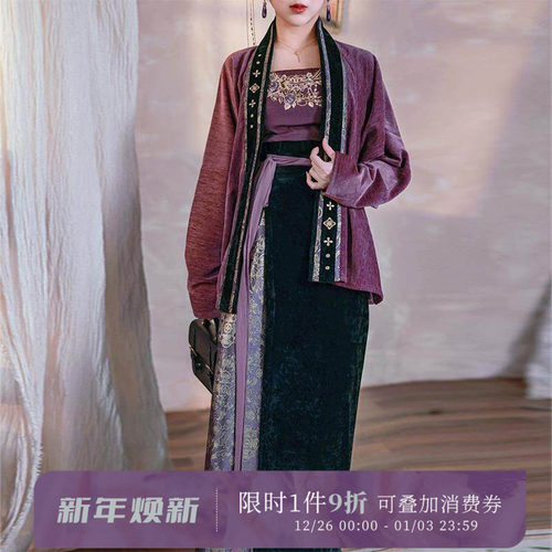 神秘感姐系汉服重工织金刺绣