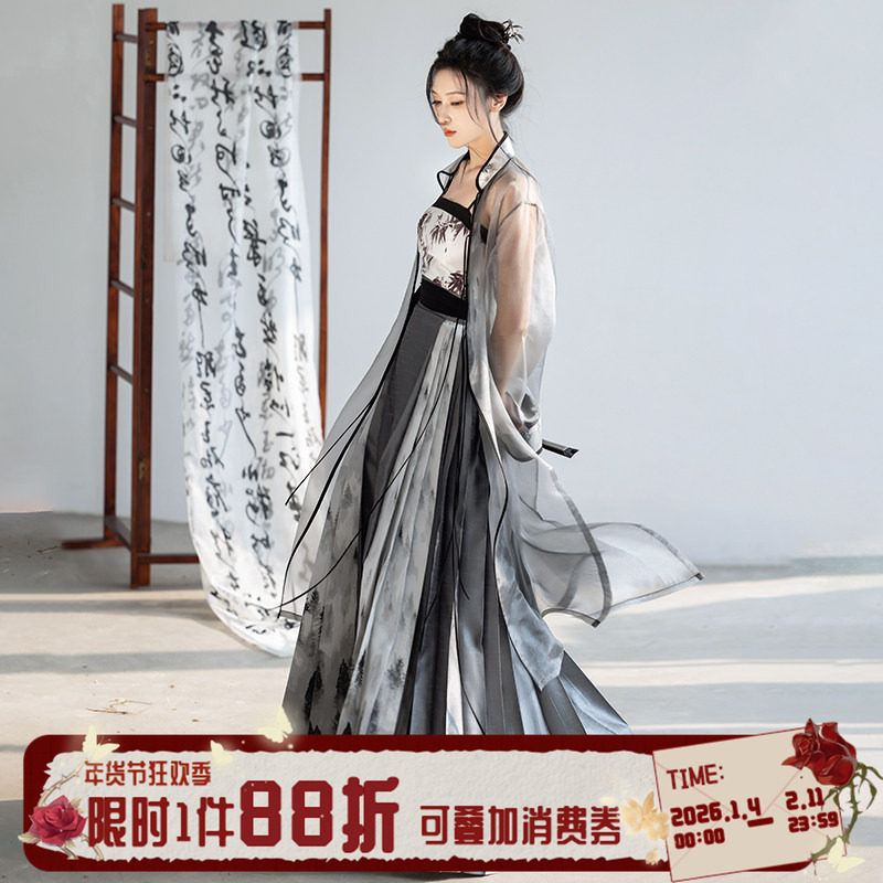 拟梦松烟入墨国风原创新中式马面裙套装日常汉服仙气中性帅气飒夏,女装/女士精品,汉服套装,淘宝优惠券,粉丝福利购,淘宝优惠卷