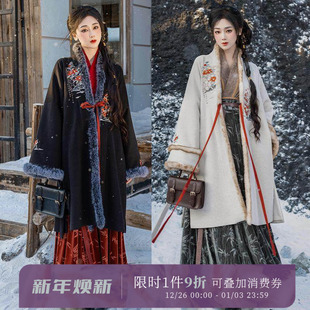 拟梦雪中客 原创汉服秋冬圈毛呢大衣 宋制对襟长袄丝绒破裙飞机袖