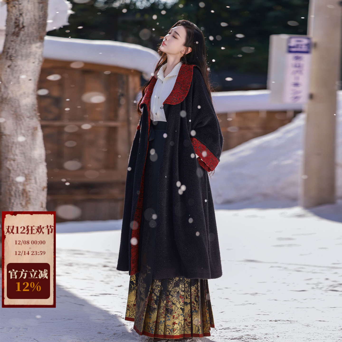 拟梦国风【格兰芬多】原创改良唐披袄带口袋加厚大衣黑红日常秋冬