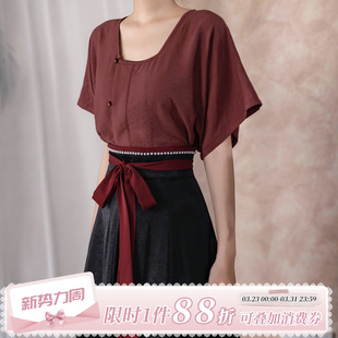 破裙春夏女日常通勤套装 原创唐制汉服半臂半袖 版 拟梦青釉染短袖