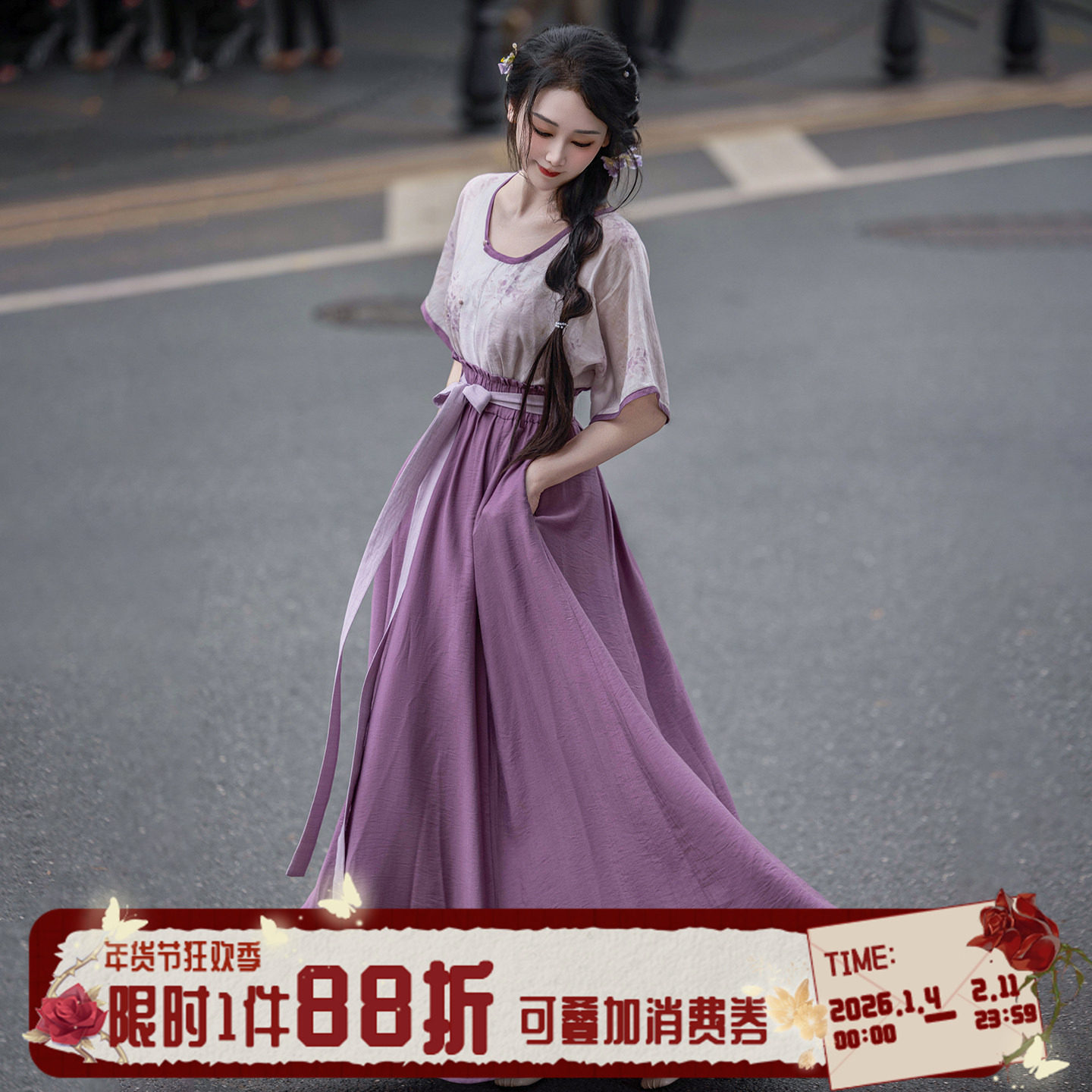 拟梦紫藤 原创国风松紧腰破裙短袖唐背子人棉春夏日常通勤套装女,女装/女士精品,汉服套装,淘宝优惠券,粉丝福利购,淘宝优惠卷