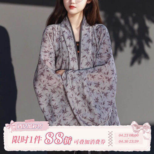 拟梦国风竹影魏晋北朝褶衣汉服晋制上衣改良新中式开衫日常通勤竹