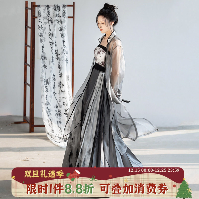 拟梦新中式马面裙帅气汉服