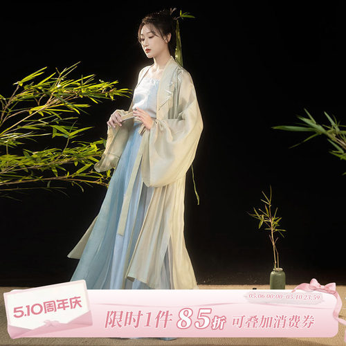 拟梦国风原创若竹宋制天丝汉服