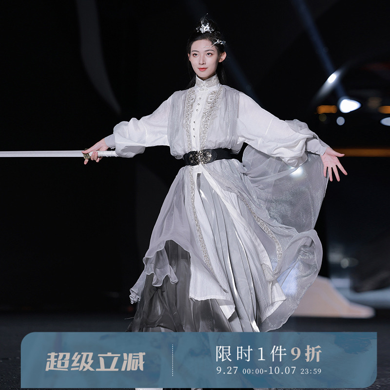 拟梦国风大典剑圣立领长衫汉元素