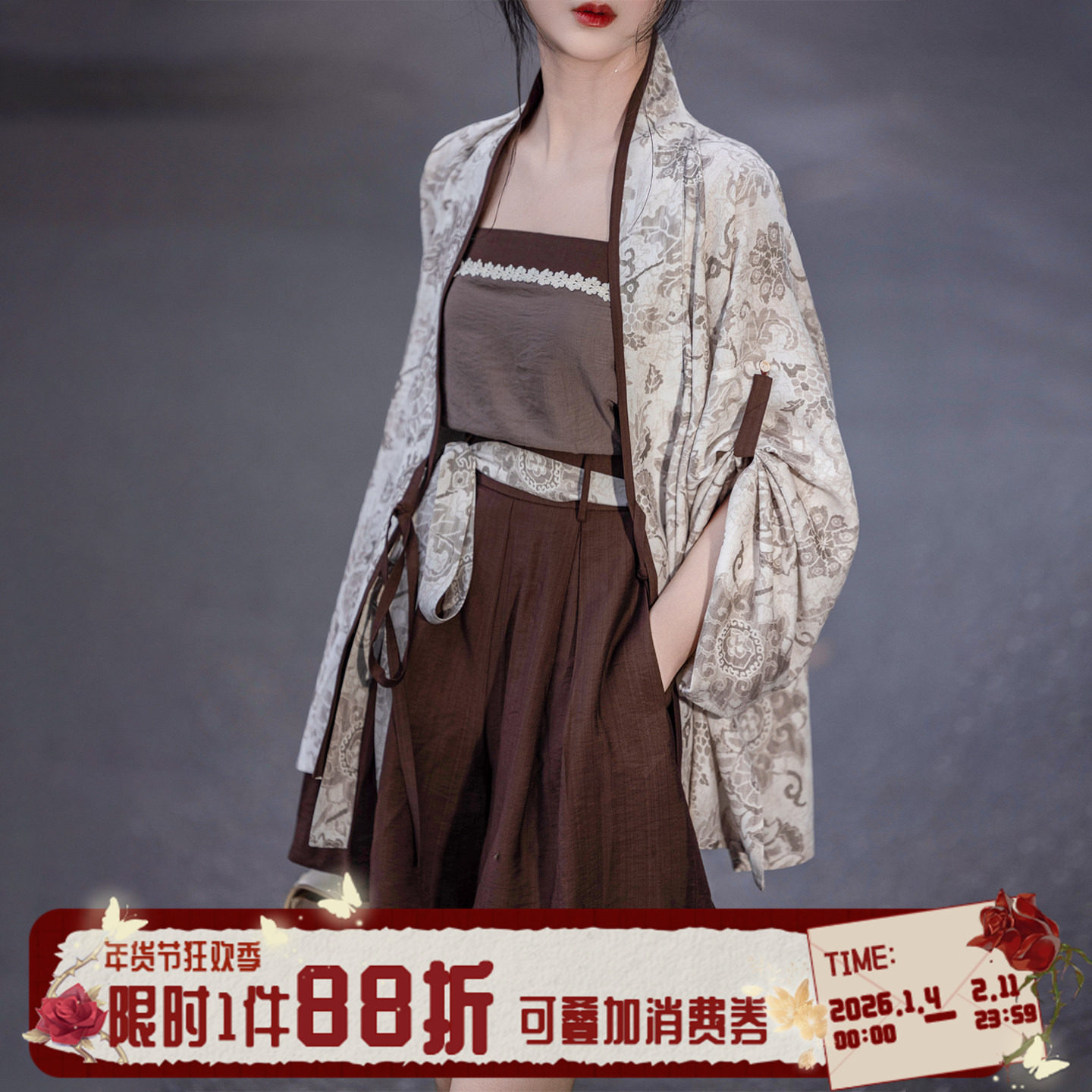 拟梦砚秋 原创宋制对襟松紧口袋宋裤棉麻大地棕通勤春秋改良汉服,女装/女士精品,汉服套装,淘宝优惠券,粉丝福利购,淘宝优惠卷