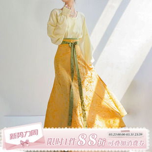 拟梦青釉染 破裙日常通勤汉服粉蓝提花纯色 原创唐制改良圆领衫