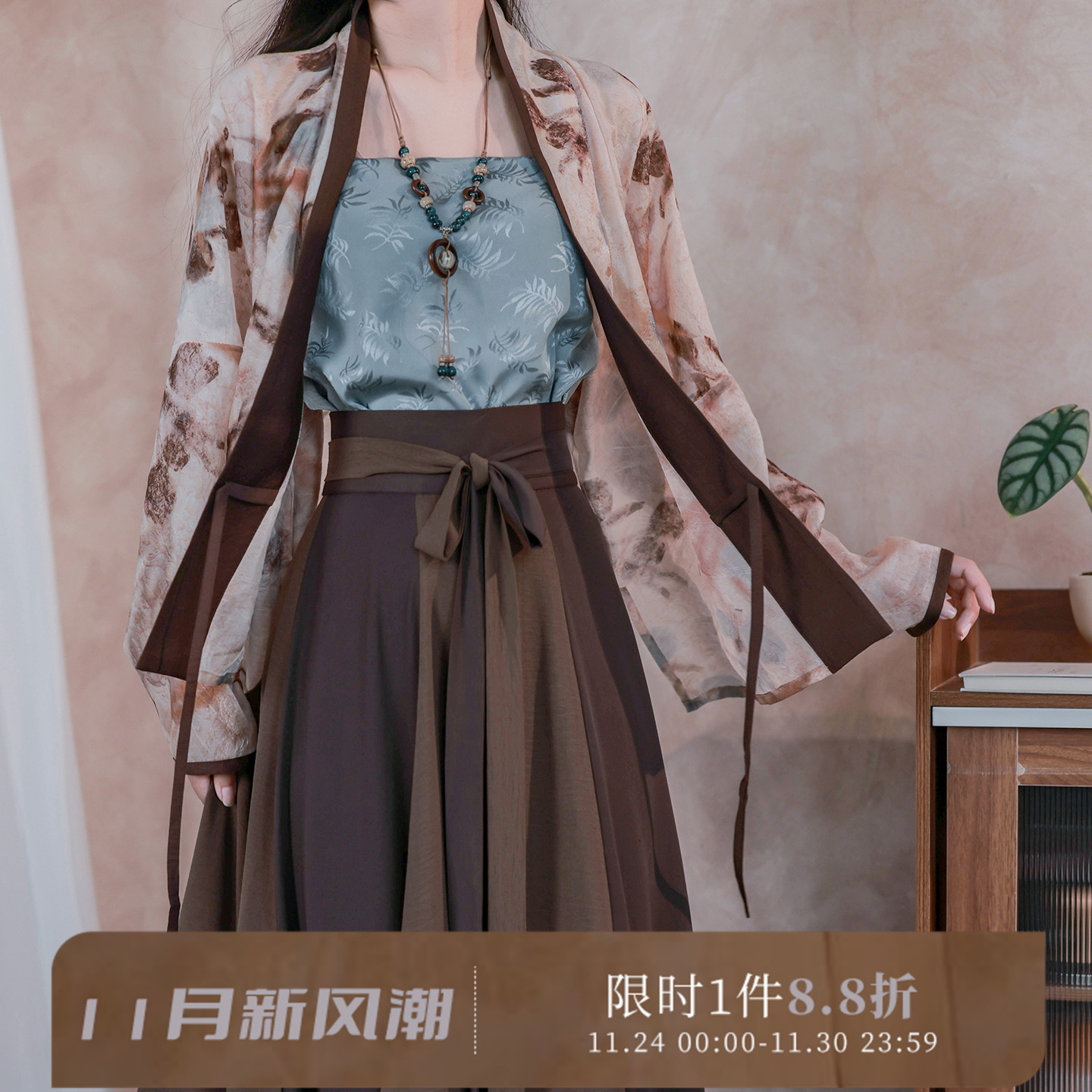 拟梦枯木生花宋制裤通勤汉服