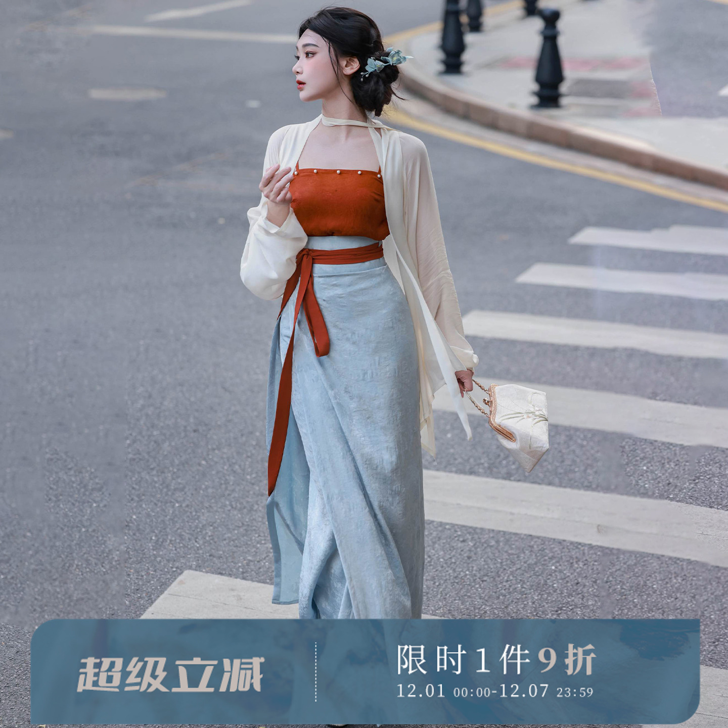 拟梦等烟雨 原创汉服宋制旋裙飞机袖撞色高品质通勤人丝提花钉珠