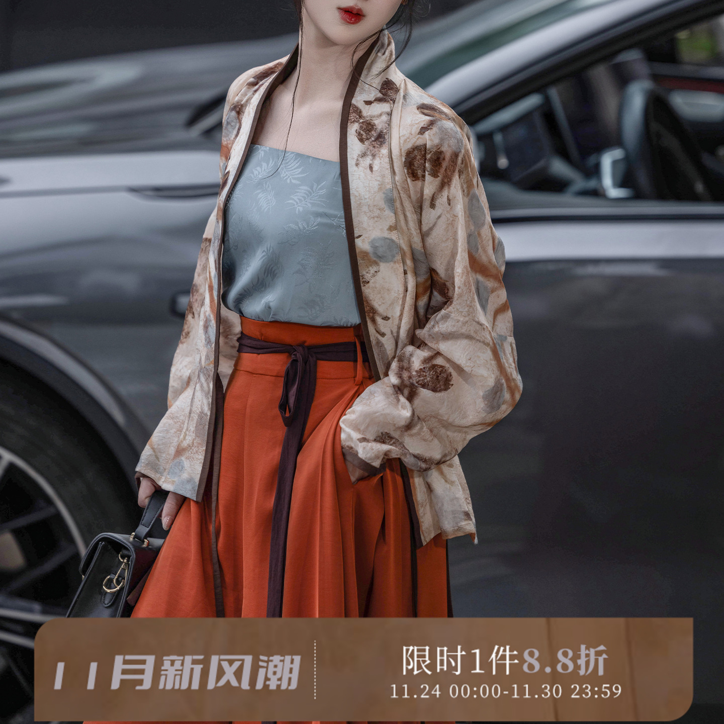 拟梦枯木生花宋制汉元素通勤