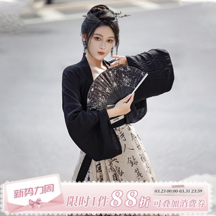 拟梦墨香原创国风书法马面裙新中式 上衣改良汉服春秋 防晒对襟开衫