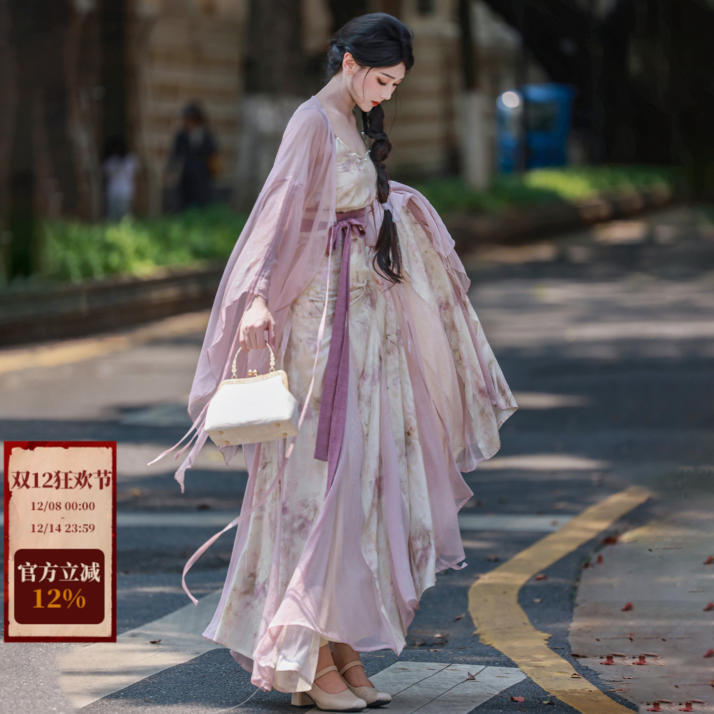 拟梦如梦令仙气温柔汉元素半裙