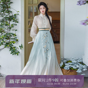 拟梦梨花曲国风原创渐变绣花马面裙新中式 日常汉服春秋女 立领衬衫