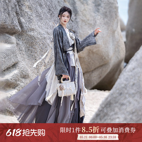 拟梦草木染不规则新中式轻汉服
