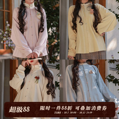 拟梦多色彩虹扣针织明制立领衫