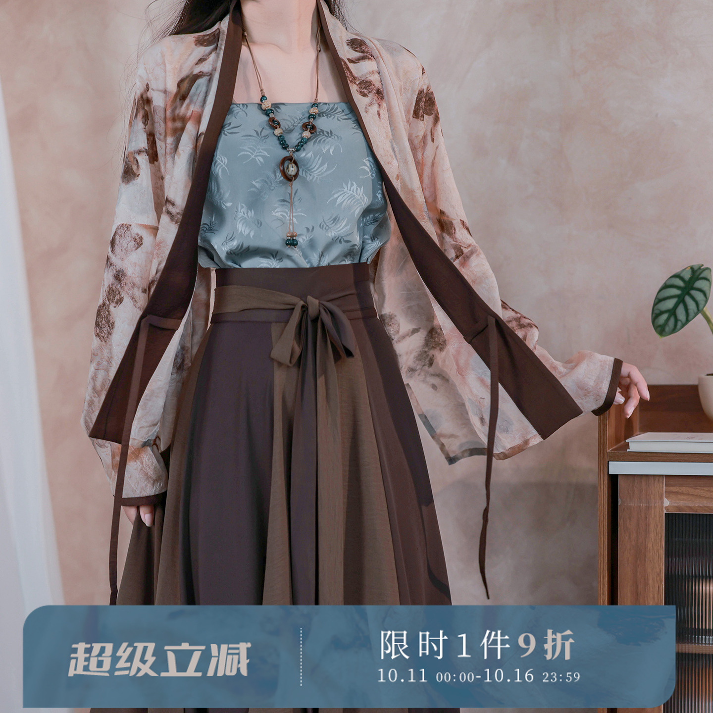 拟梦枯木生花宋制裤通勤汉服