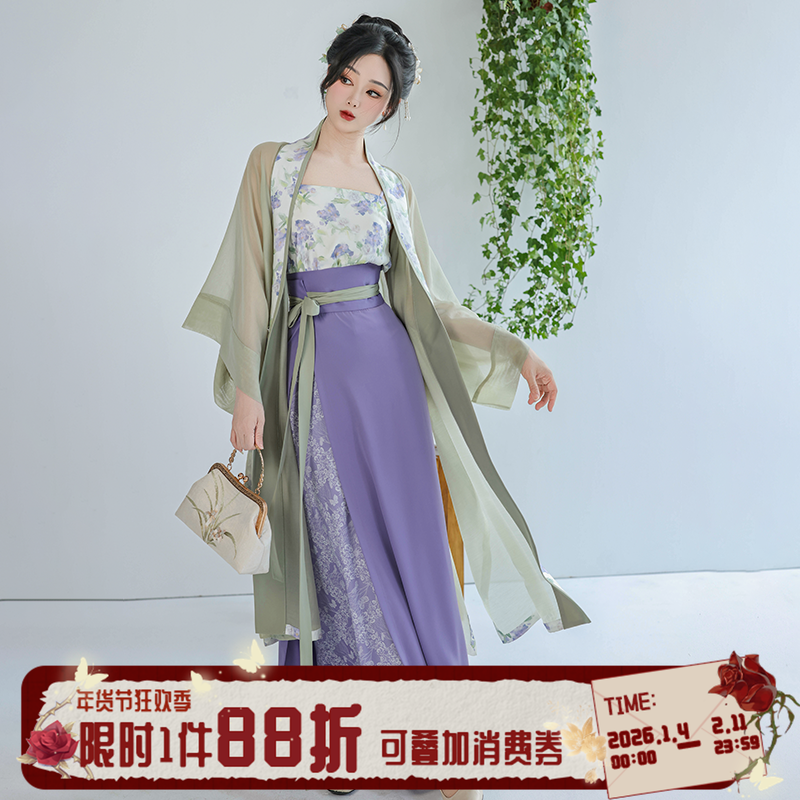 拟梦茉莉青提 原创宋制汉服旋裙长干寺长衫绿紫提花春秋通勤日常,女装/女士精品,汉服套装,淘宝优惠券,粉丝福利购,淘宝优惠卷