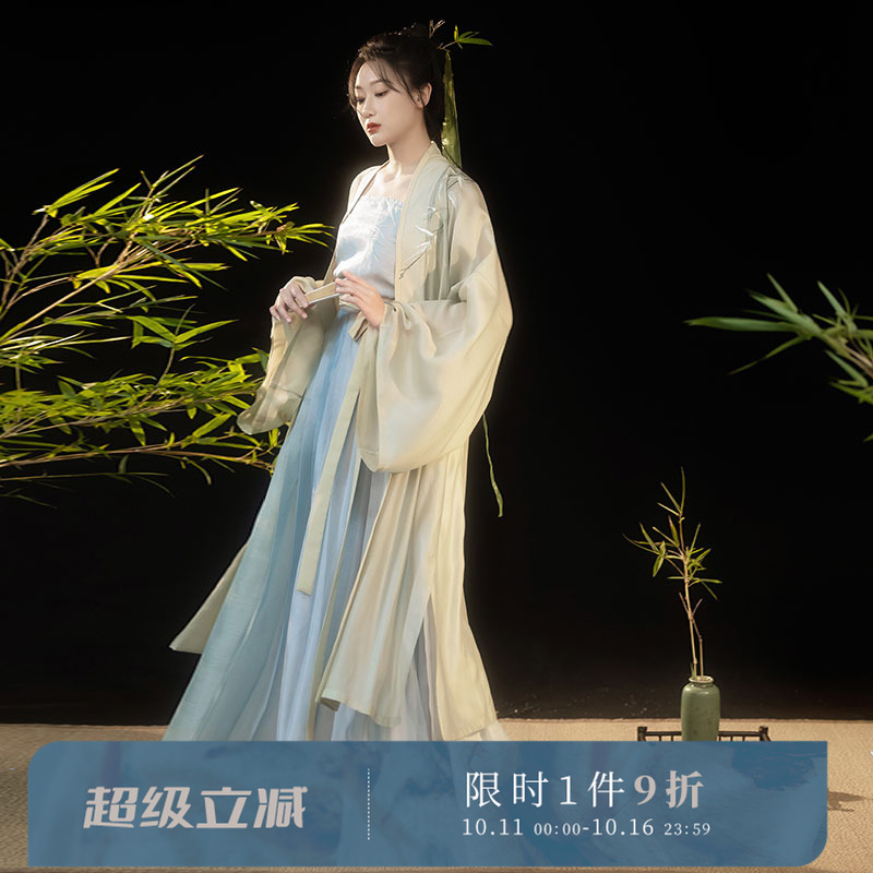 拟梦国风原创若竹宋制天丝汉服