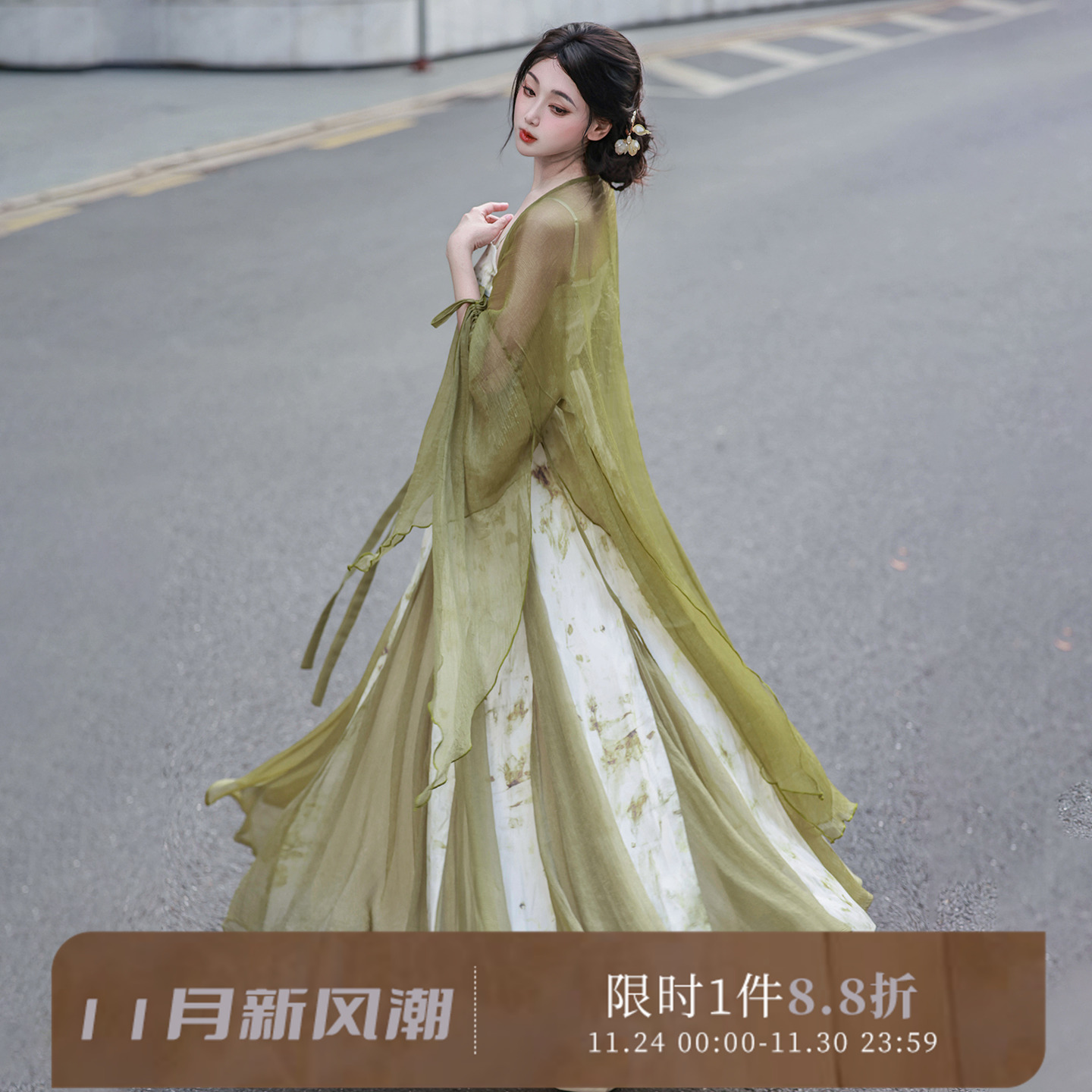 拟梦新中式仙气10米大摆连衣裙